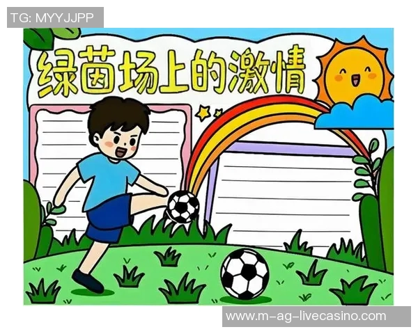 在绿茵场上追逐梦想的旅程与人生哲理的深刻领悟