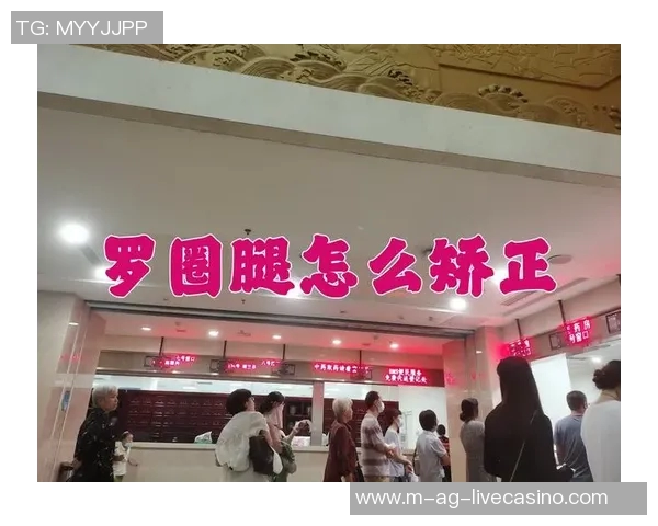 踢足球时如何纠正罗圈腿问题提升运动表现与健康技巧分享 踢足球时如何纠正罗圈腿问题提升运动表现与健康技巧分享